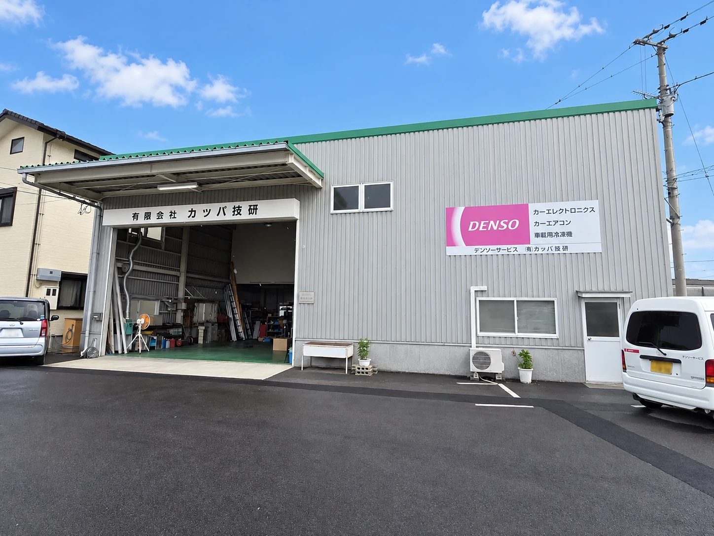 有限会社カッパ技研の社屋外観