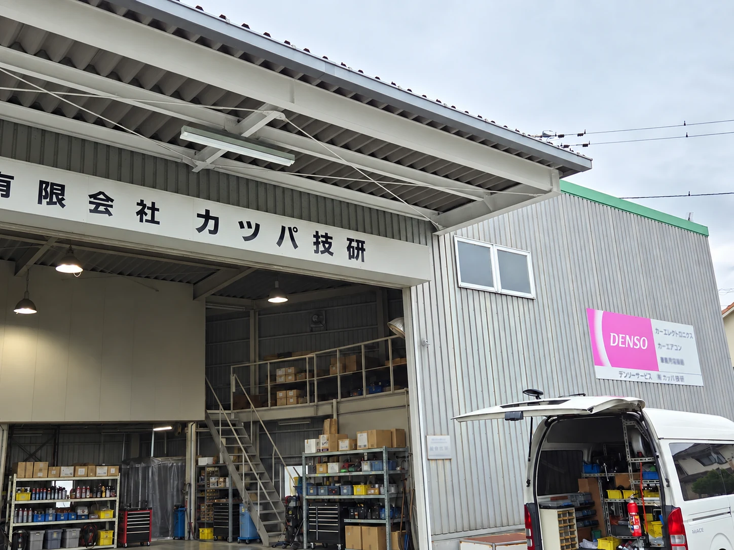 カッパ技研外観